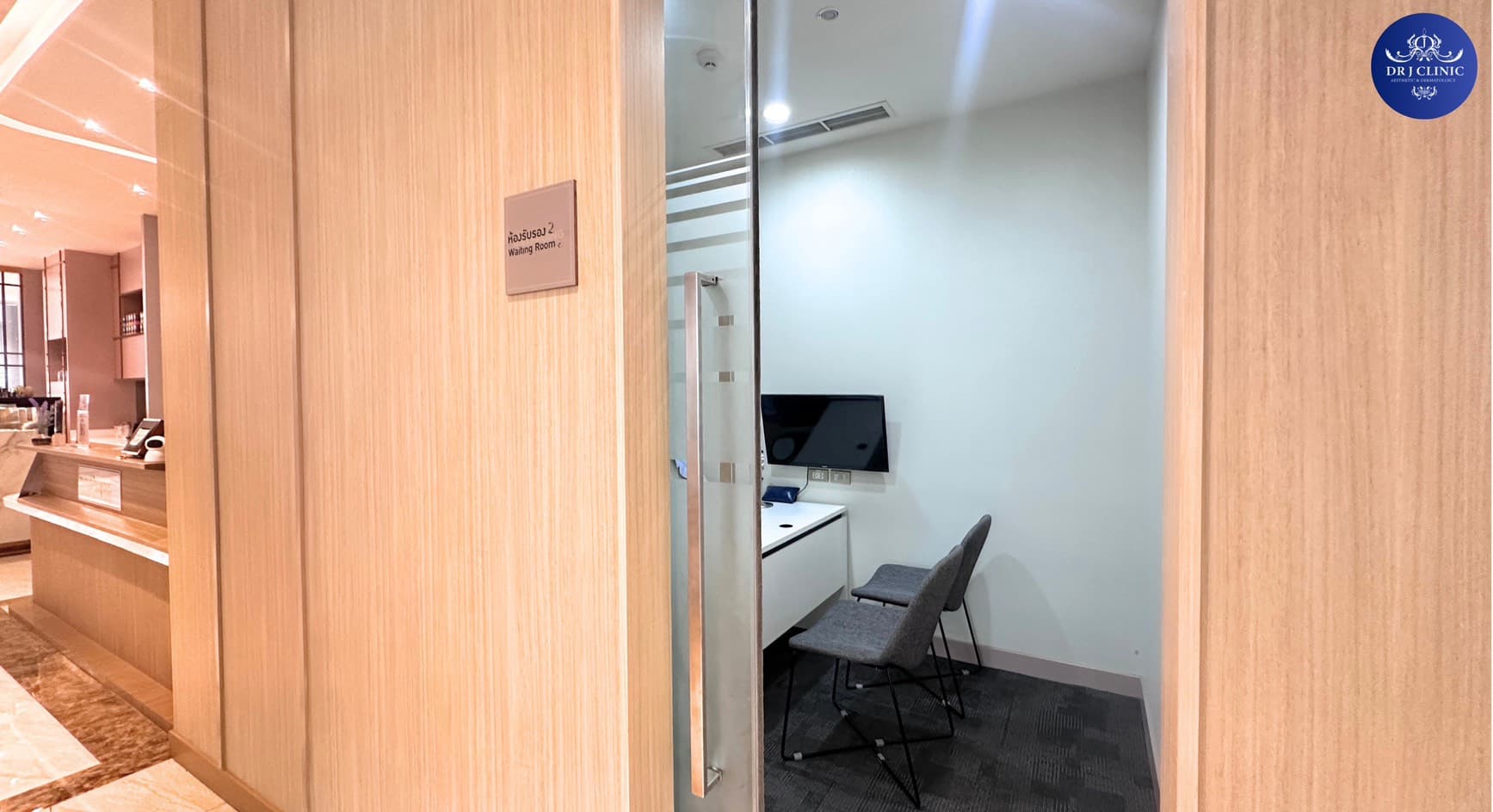 summer promotion – ลุ้นรางวัลใหญ่กับโปรโมชั่นพิเศษที่ Dr. J Clinic มูลค่า 200,000 บาท